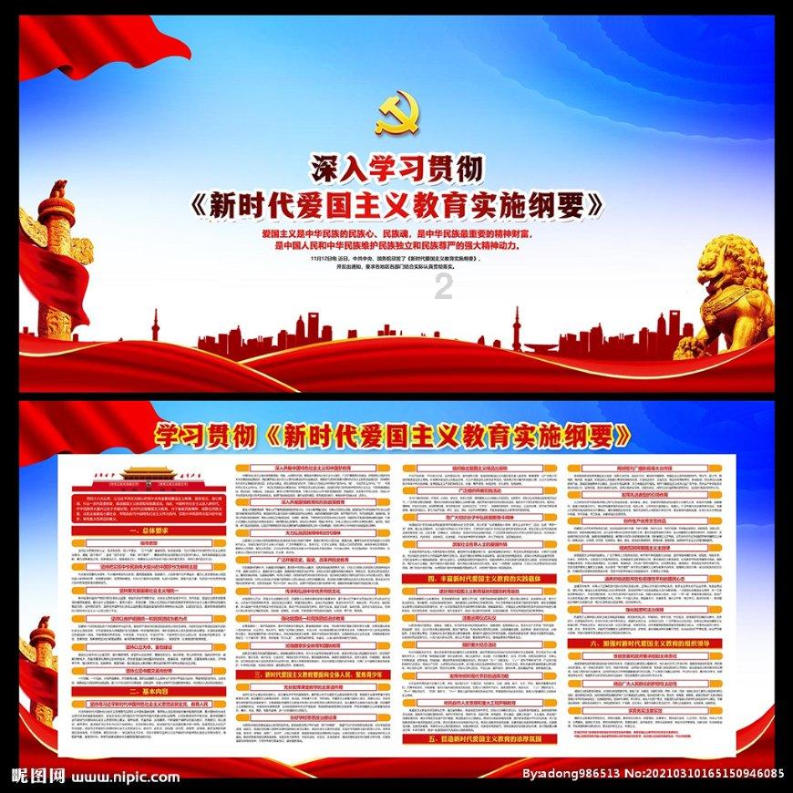 如果俄罗斯都是天然盟友，那么中国哪有什么敌人